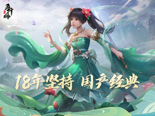 五行师截图1