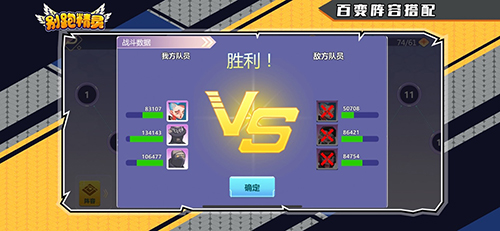 别跑精灵截图3