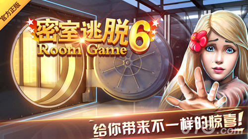 密室逃脱6探索地库截图1
