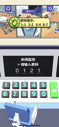 小小特工截图2