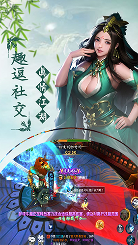 仙尘online截图2
