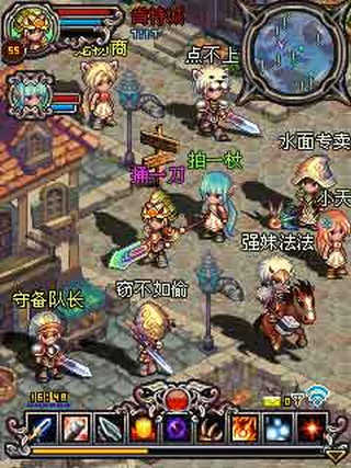 遗迹ol截图2