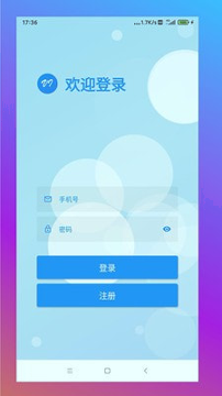 活力科兴截图1