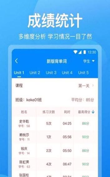 可可老师截图2