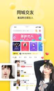 bb语音截图3
