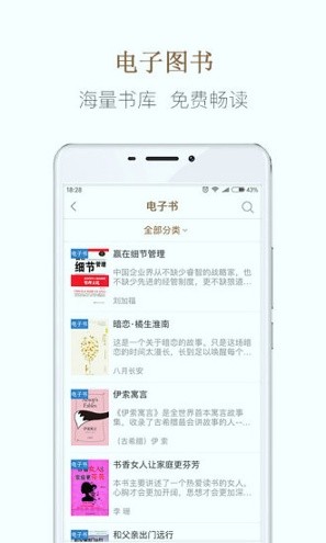 跳蚤云图截图3