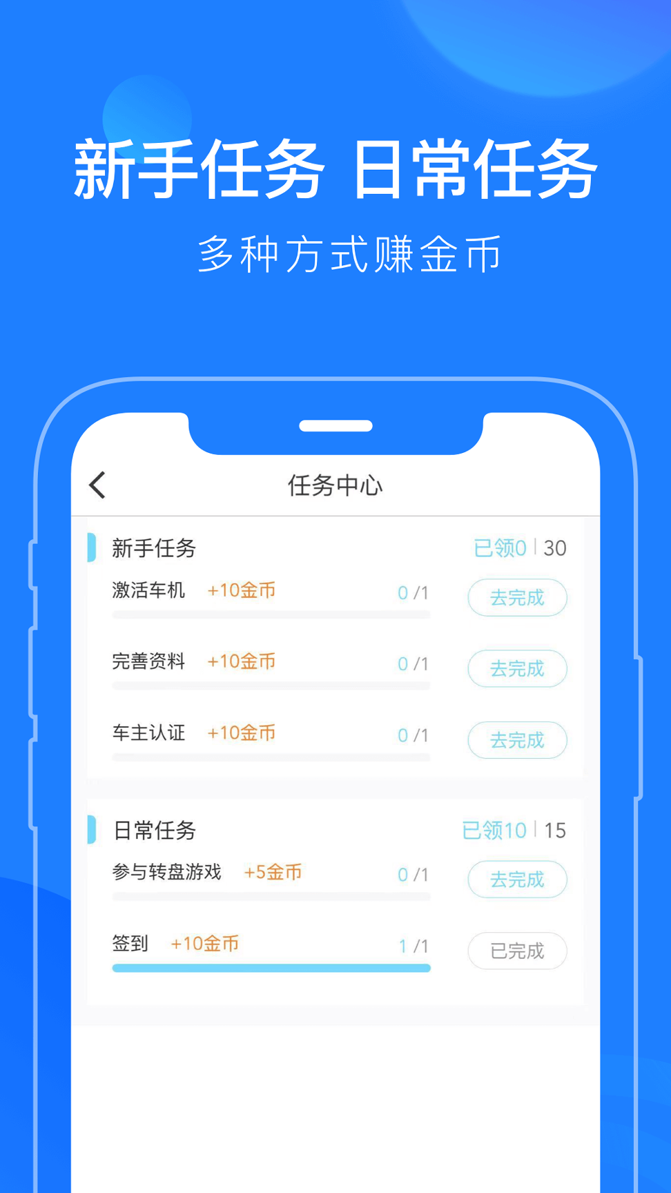 蘑菇知途截图4