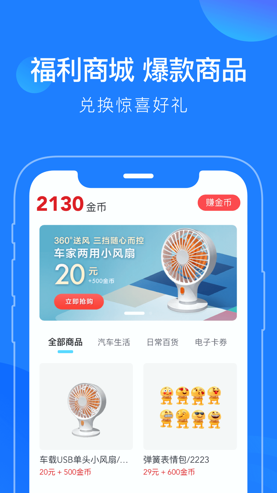 蘑菇知途截图3