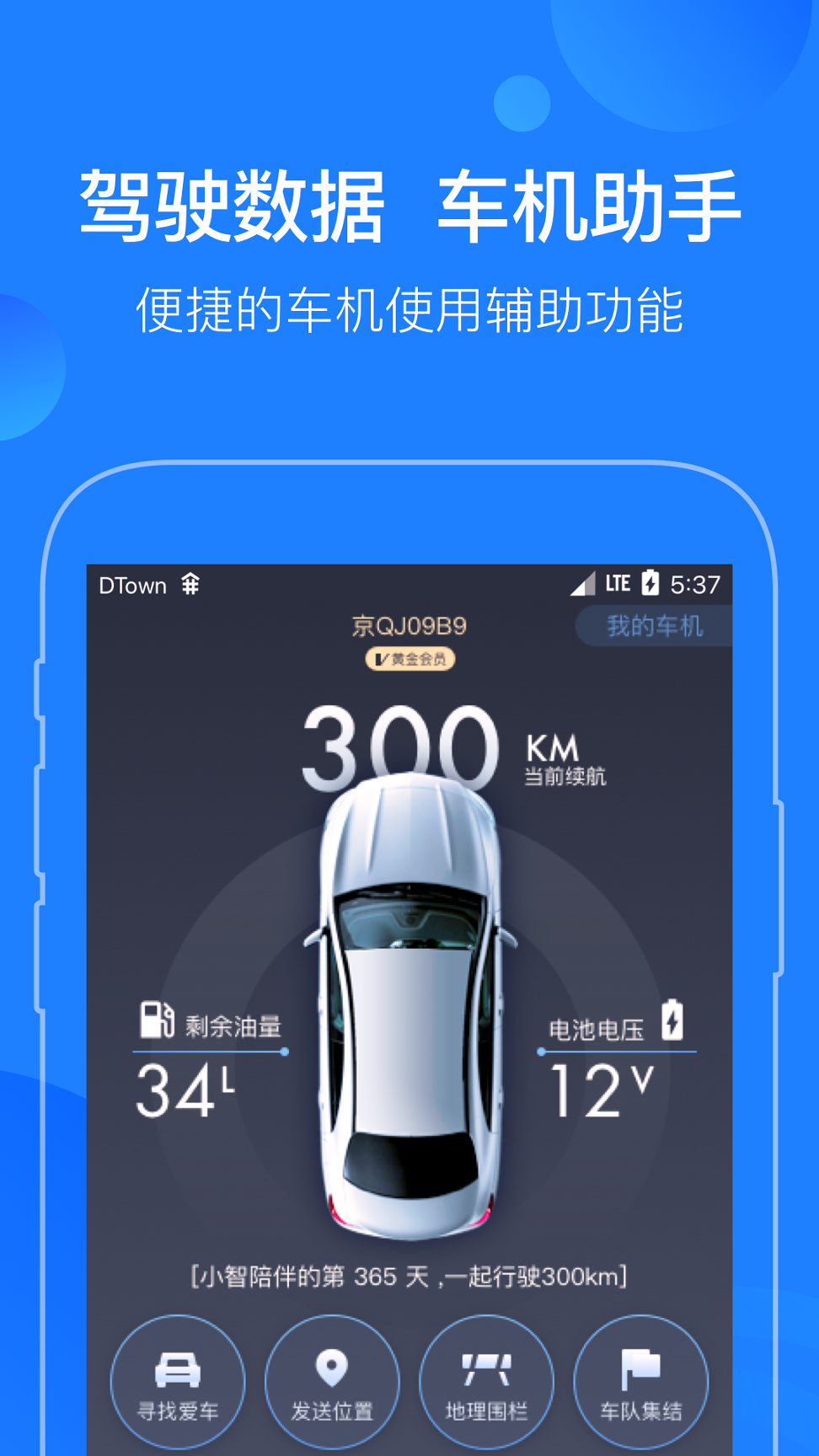 蘑菇知途截图2