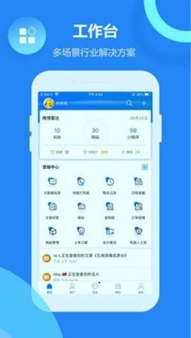新开元截图2