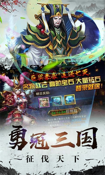 刀锋无双满v版截图1