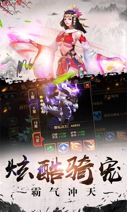 刀锋无双满v版截图4