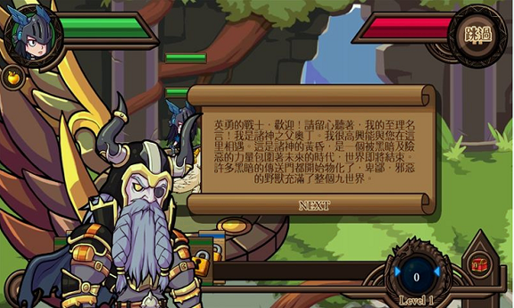 托尔雷电之神截图1