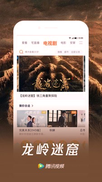 百万脑力时代截图2