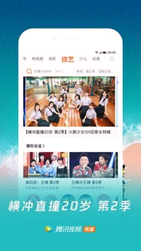 百万脑力时代截图3
