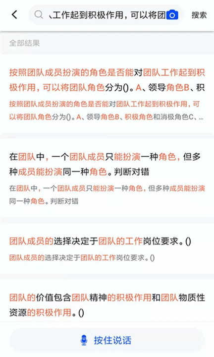 专业技术人员继续教育截图2