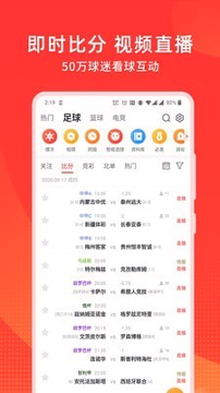 球咖截图1