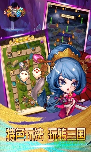 头铁主公截图3