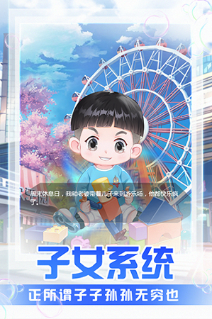 重制人生截图2