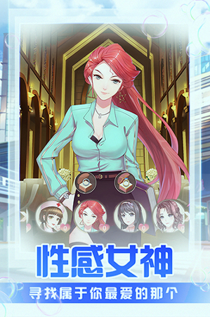 重制人生截图4