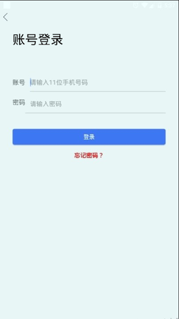 云集集截图2