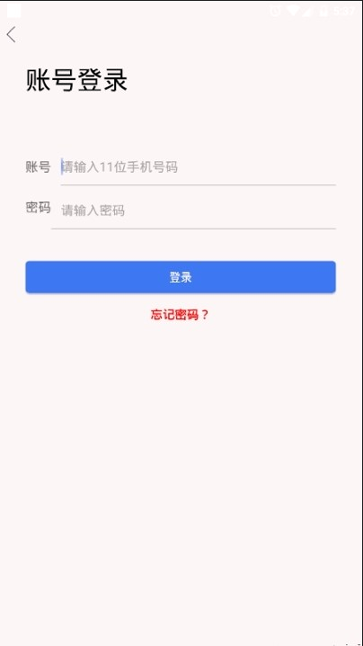 云集集截图3