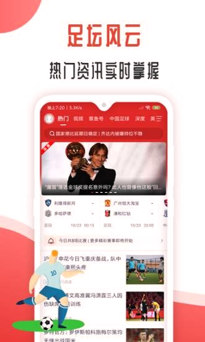 黑白直播截图3