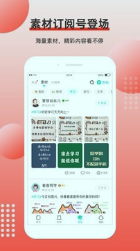 有道打印机截图4