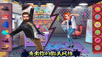 传统街舞斗舞男女对战截图2