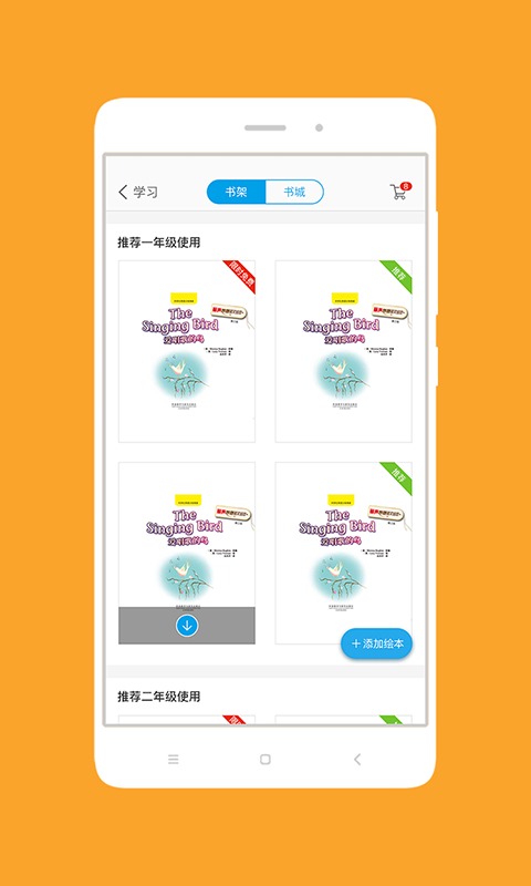 酷丽声截图2