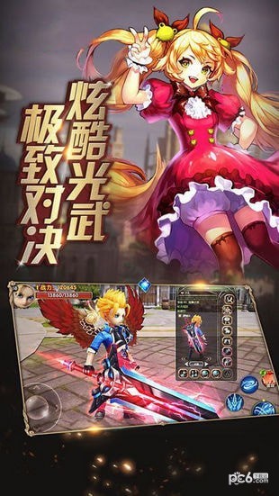 神域法则截图1