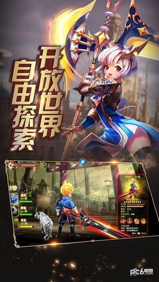 神域法则截图4