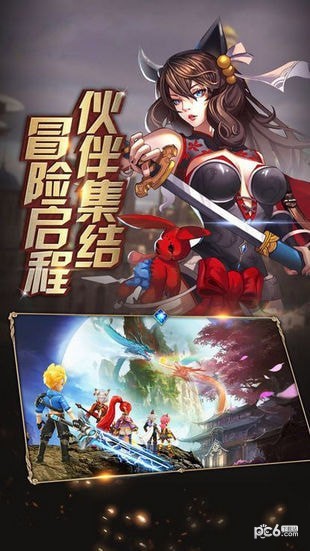 神域法则截图5