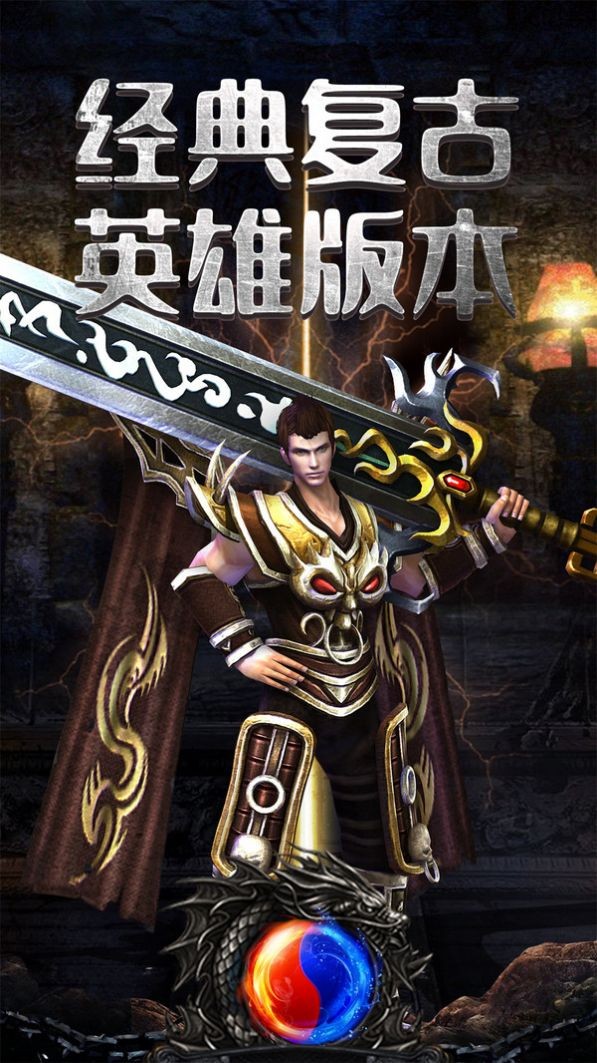 战神遗迹截图1