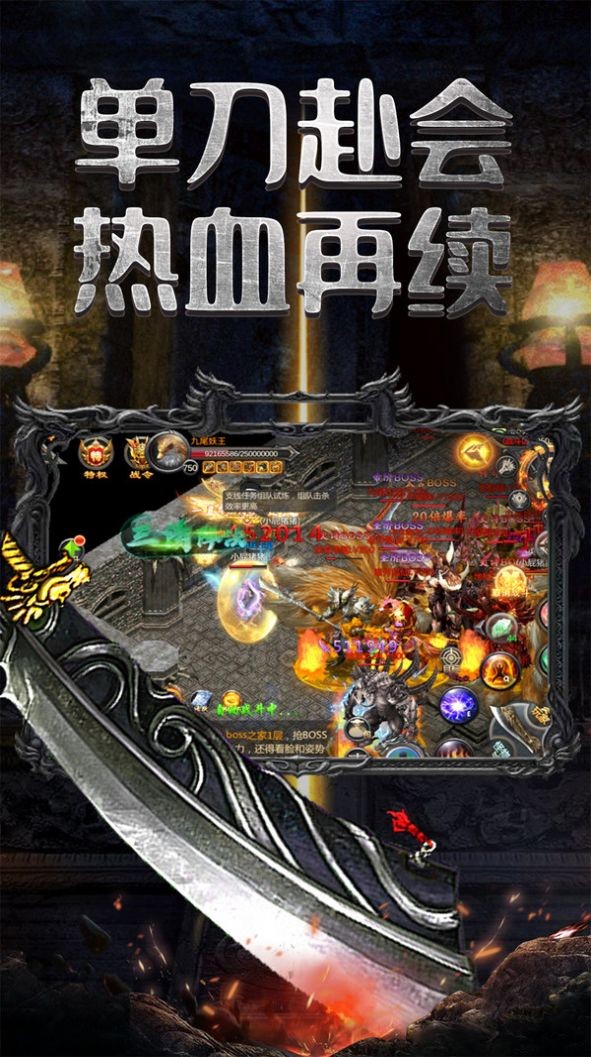 战神遗迹截图2
