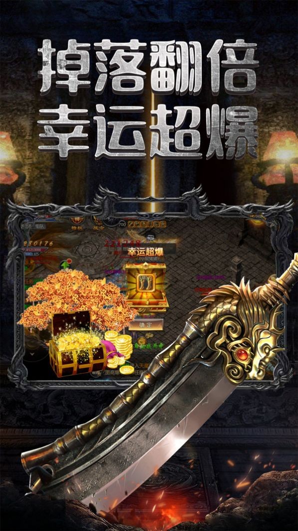 战神遗迹截图3