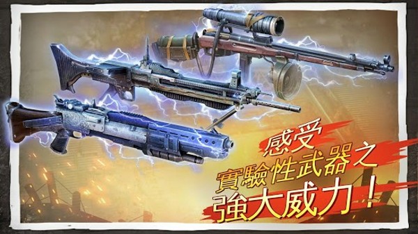 兄弟连2截图4