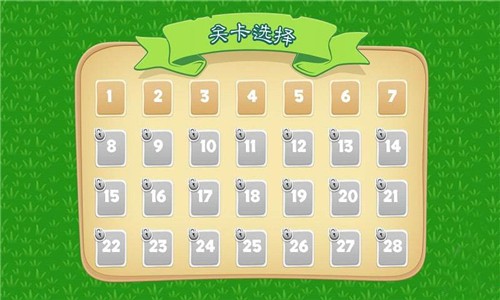 葵花宝点截图2