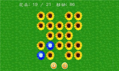葵花宝点截图3