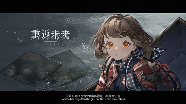 重返未来1999截图4