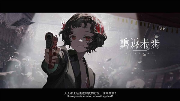 重返未来1999截图2