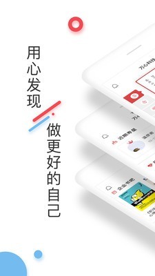 万心社截图1