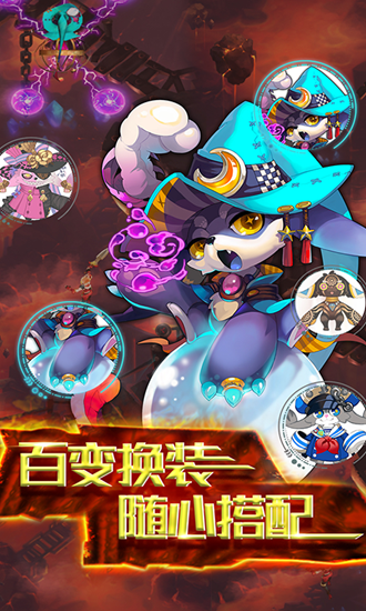 千集天际冒险队截图4