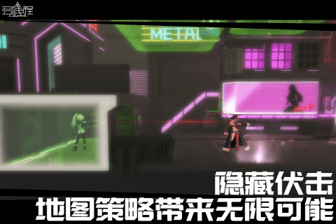 多线程手游截图2