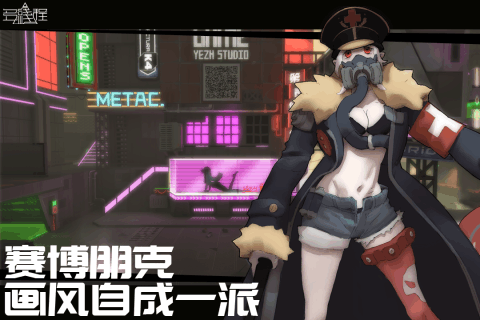 多线程手游截图3