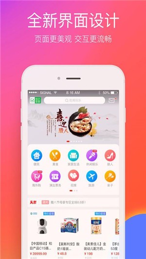 在邵阳截图4