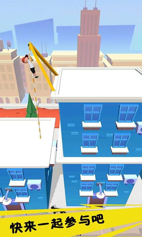 奔跑吧狗蛋截图1