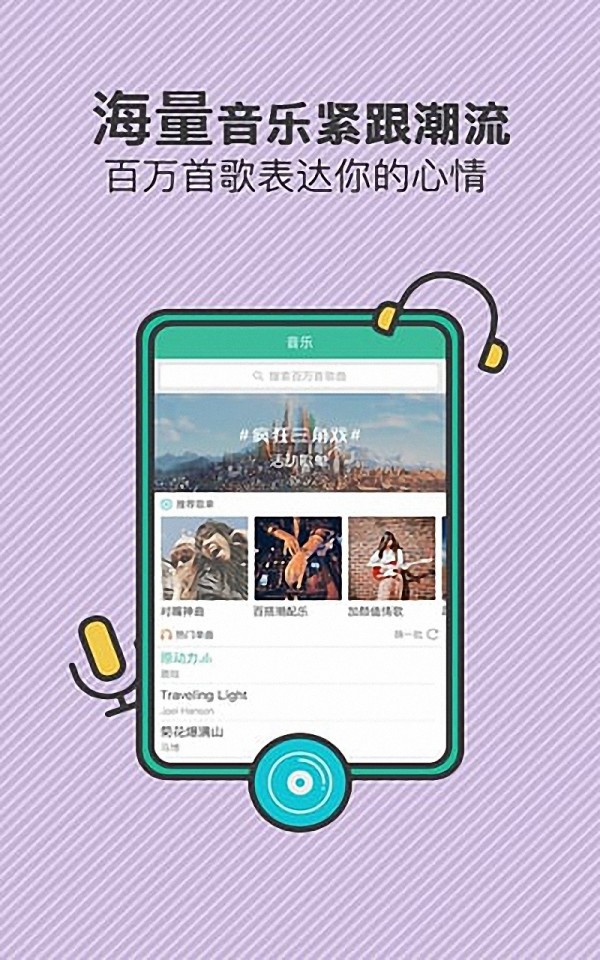 乐逗逗拍截图2