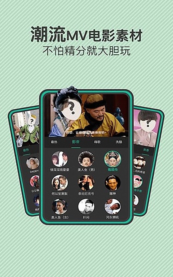 乐逗逗拍截图4