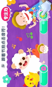 宝宝艺术截图3